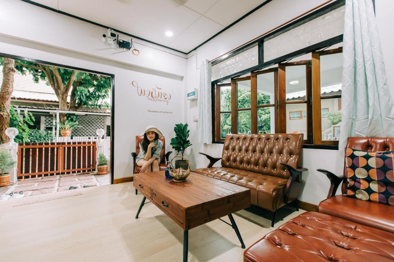 Banya Bnb ที่พักบ้านย่าบีแอนด์บี เมืองประจวบฯ 班武里府 外观 照片