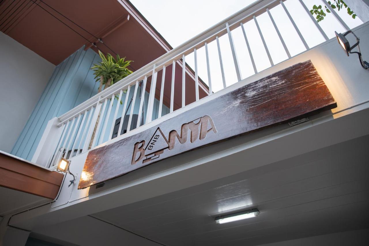 Banya Bnb ที่พักบ้านย่าบีแอนด์บี เมืองประจวบฯ 班武里府 外观 照片