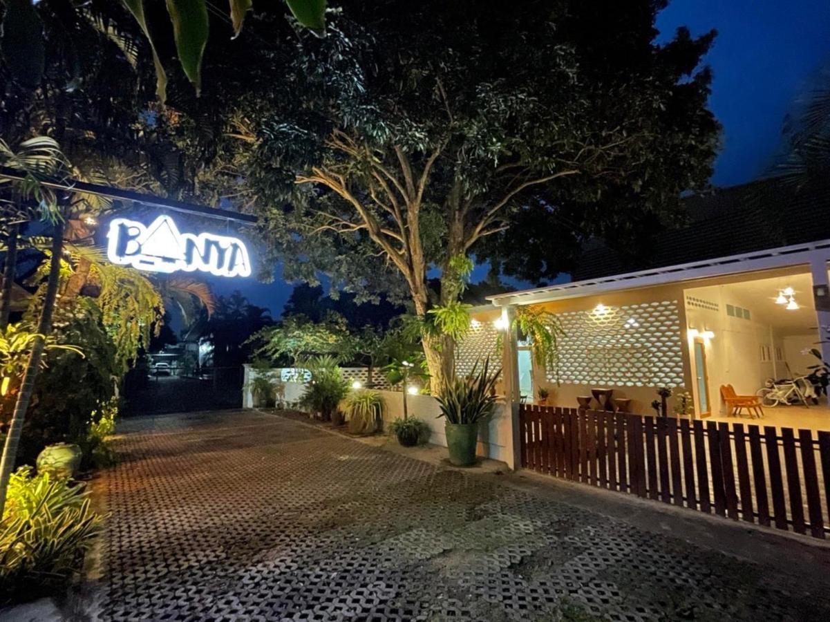 Banya Bnb ที่พักบ้านย่าบีแอนด์บี เมืองประจวบฯ 班武里府 外观 照片